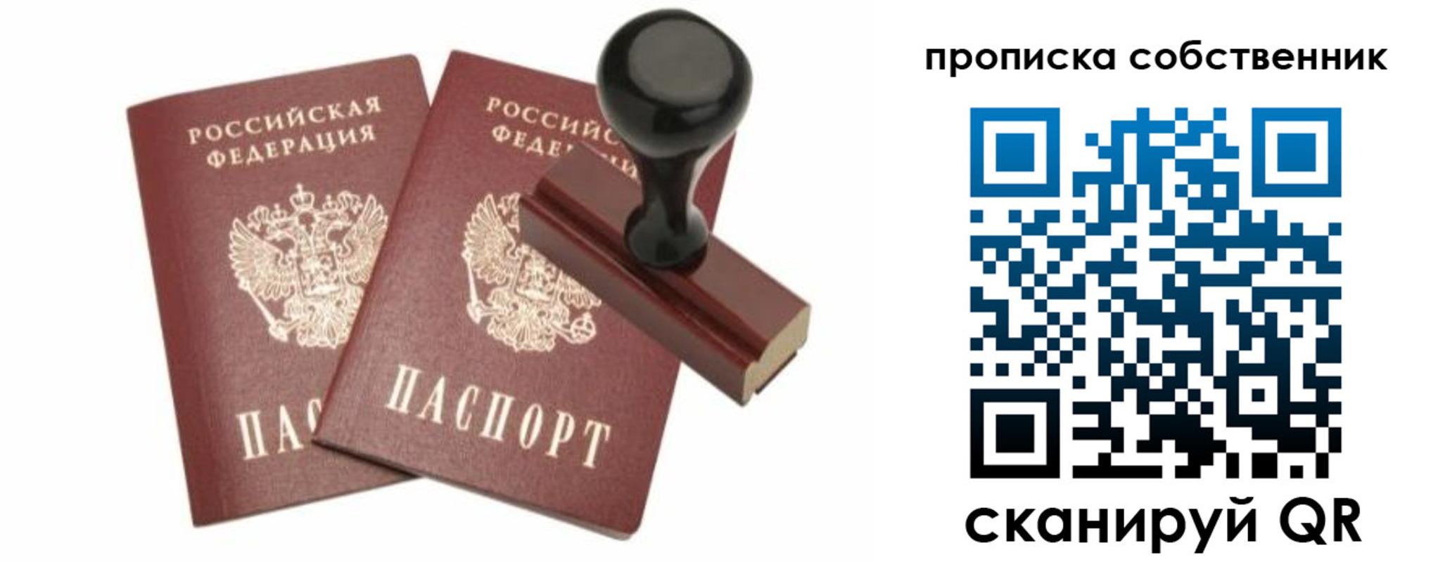 найти адрес прописки в Павловске