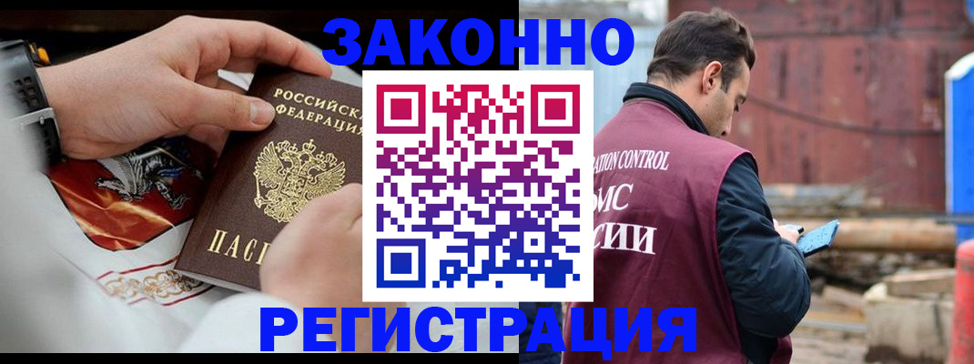 регистрация для школы в Павловске